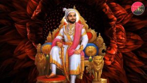 श्रीपति शिवाजी महाराज