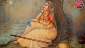 सांसों की माला पे सिमरूं मैं पी का नाम" का रहस्य- सतनाम जाप और मीराबाई की सच्ची भक्ति