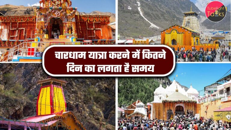 char-dham-yatra-hindi-photo