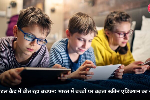 digital-life-and-childhood