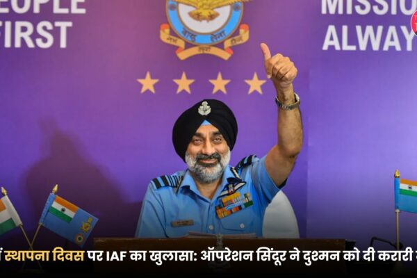 93वें स्थापना दिवस पर IAF का खुलासा
