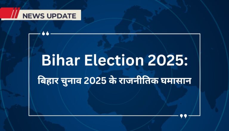 महागठबंधन में VIP को मिली 15 सीटें! राहुल गांधी के हस्तक्षेप से सुलझा गतिरोध