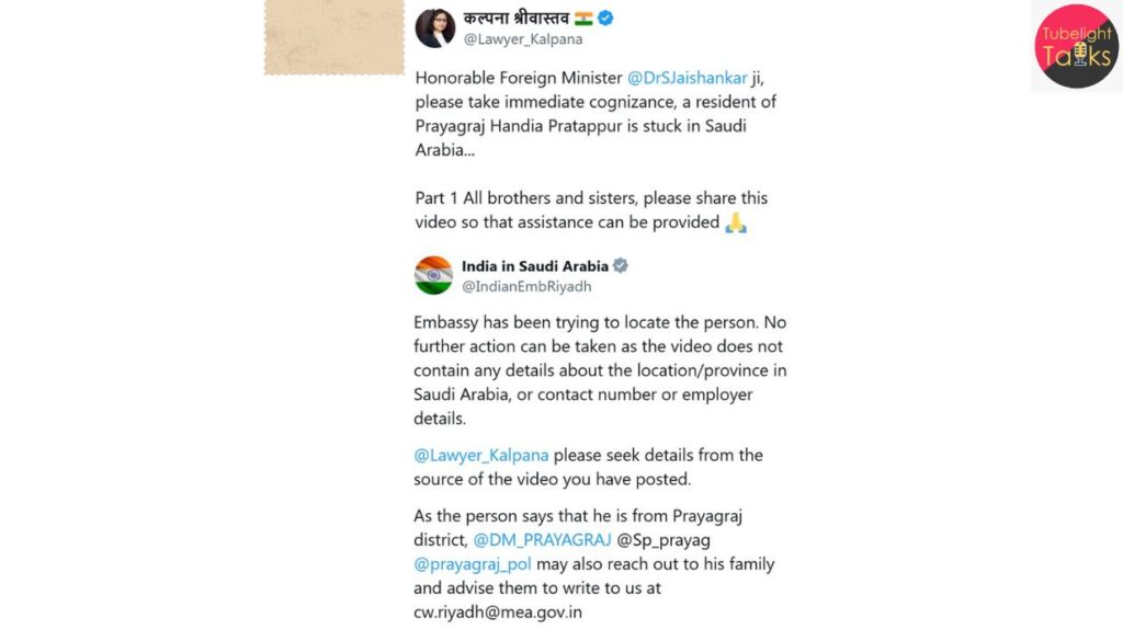 'Help Me, I Will Die' Prayagraj Man's Viral Bhojpuri Plea from Saudi Desert Demands Rescue from PM Modi