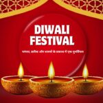 परंपरा, प्रतीक और शास्त्रों के प्रकाश में एक पुनर्विचार