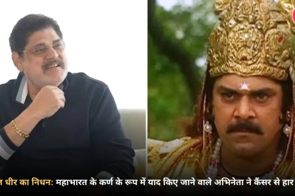 पंकज धीर का निधन