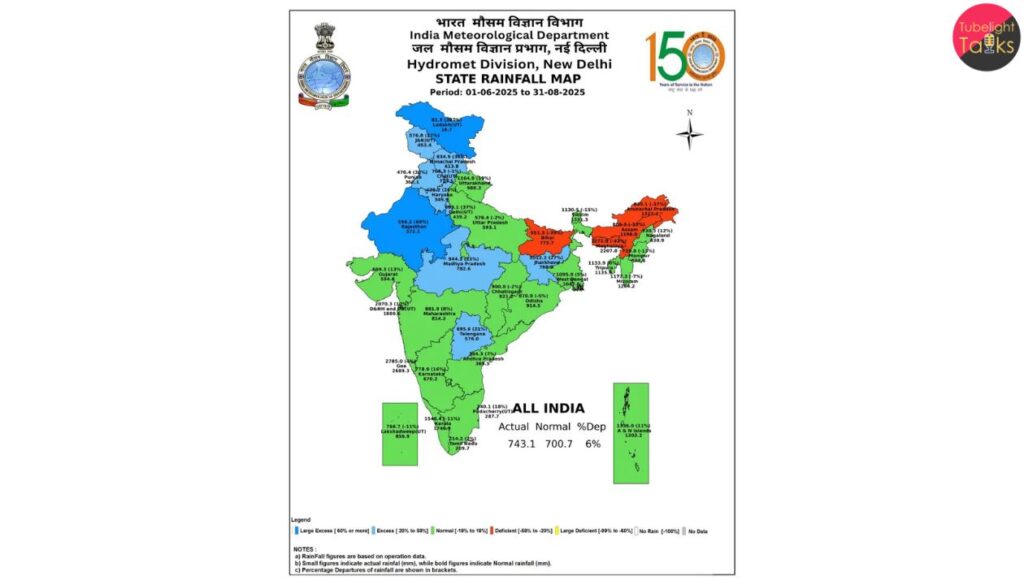 मॉनसून 2025
