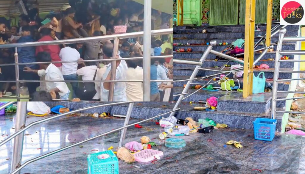 Andhra Temple Stampede: Inquiry Ordered After 9 Devotees Lost Their Lives in Tragic Rush