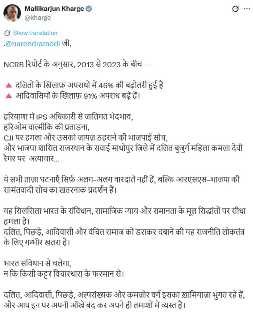 NCRB Report 2023: 62 लाख अपराधों का असली समाधान— बाहरी सुरक्षा नहीं, ‘चरित्र निर्माण’ ही 2026 का निर्णायक मोड़