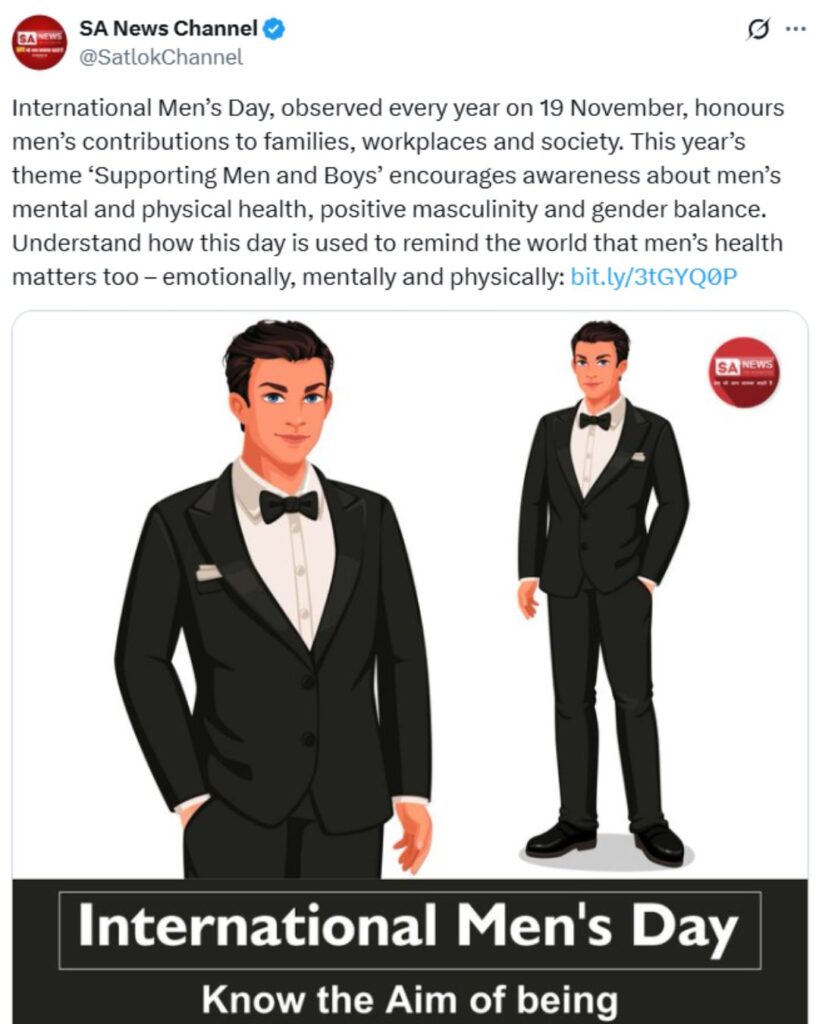 International Men’s Day 2025: Why We Celebrate It — History, Theme, Wishes, Quotes & Gratitude Messages