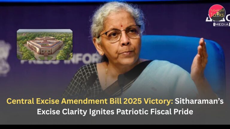 Central Excise Amendment Bill 2025 Victory: Sitharaman’s Excise Clarity Ignites Patriotic Fiscal Pride