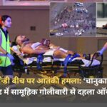 2025 Bondi Beach Shooting