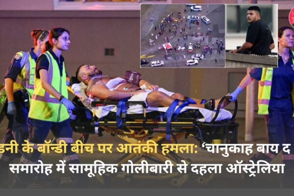 2025 Bondi Beach Shooting