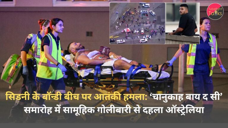 2025 Bondi Beach Shooting