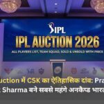 IPL 2026 Auction