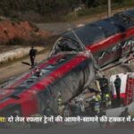 स्पेन में ट्रेन दुर्घटना