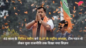 नितिन नबीन