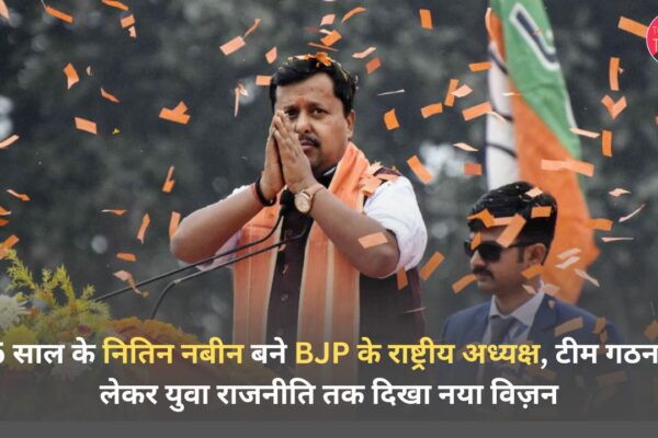 नितिन नबीन