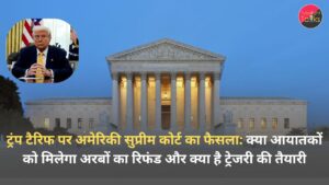 US Supreme Court Trump Tariffs Ruling