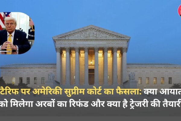 US Supreme Court Trump Tariffs Ruling