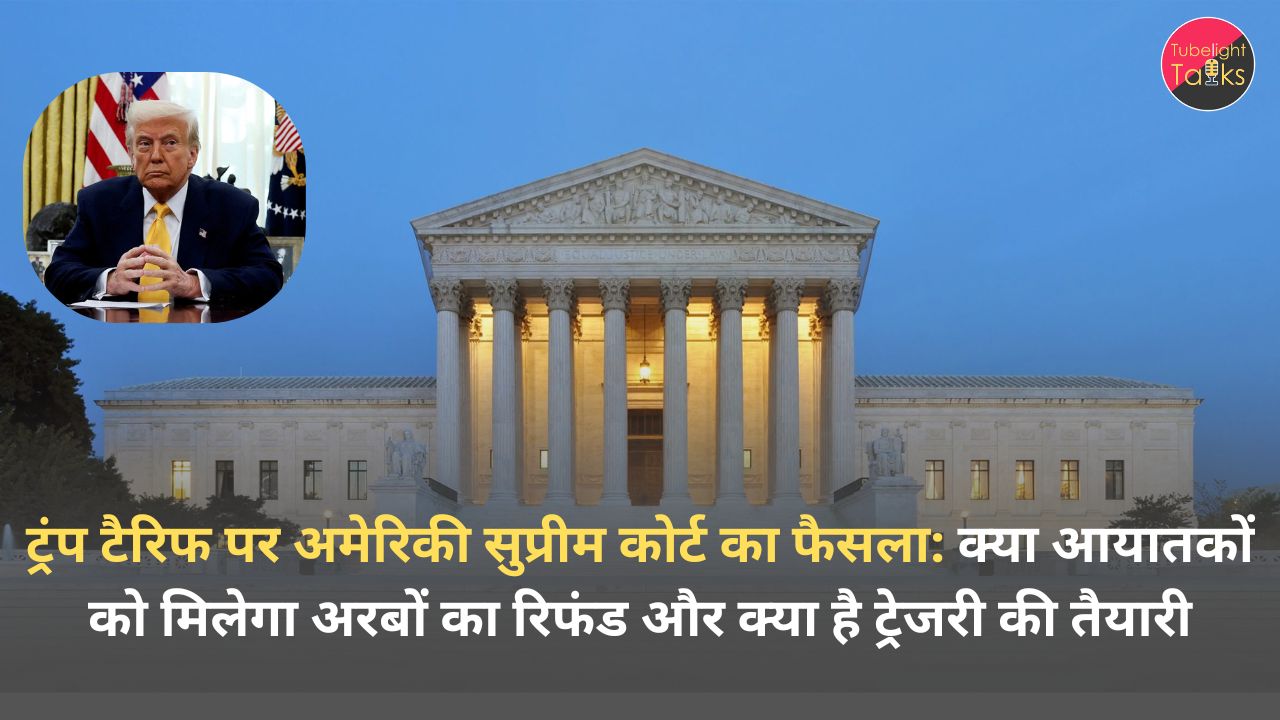 US Supreme Court Trump Tariffs Ruling