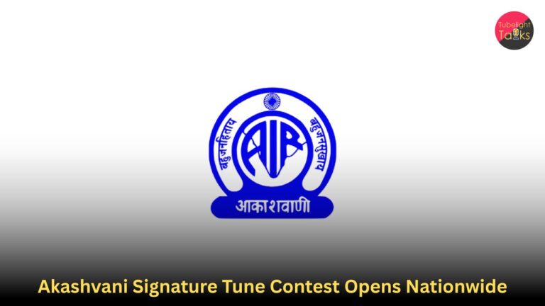 Akashvani Signature Tune Contest Opens Nationwide