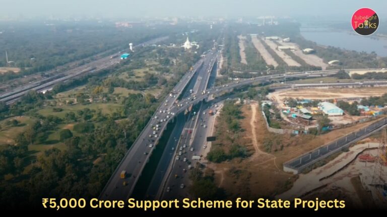 ₹5,000 Crore Support Scheme for State Projects