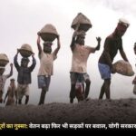 नोएडा में भड़का मजदूरों का आंदोलन: वेतन बढ़ा फिर भी सड़कों पर बवाल, योगी सरकार के सामने बड़ी चुनौती