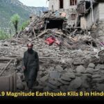 Afghanistan 5.9 Magnitude Earthquake Kills 8 in Hindu Kush Region