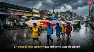 भारी बारिश के बीच स्कूल अवकाश की स्थिति और जलभराव का दृश्य