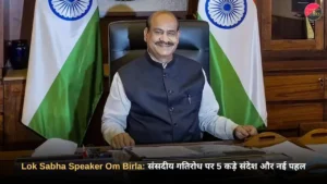 Lok Sabha Speaker Om Birla