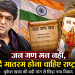 मुकेश खन्ना