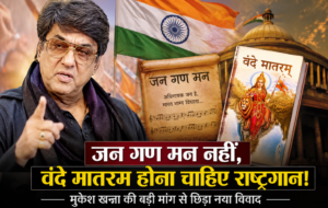 मुकेश खन्ना