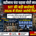 बद्रीनाथ चंदा चढ़ावा चोरी मामला