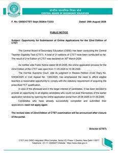 CTET exam 2026 postponed