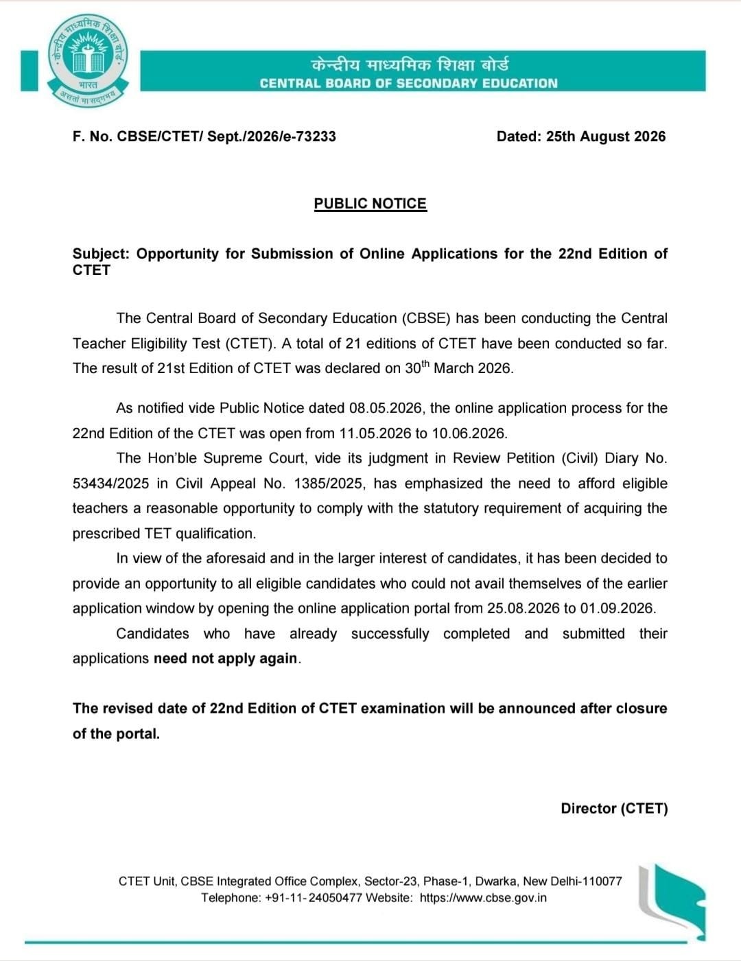 CTET exam 2026 postponed