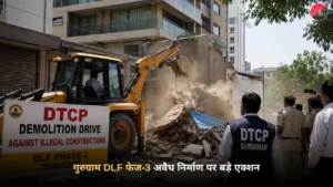 गुरुग्राम DLF फेज-3 अवैध निर्माण पर बड़े एक्शन