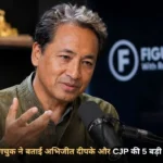 सोनम वांगचुक का पॉडकास्ट में अभिजीत दीपके और CJP नेताओं पर बयान