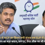 Ajit Pawar Faces Shocking 2026 Threat Over NCP Merger Deal