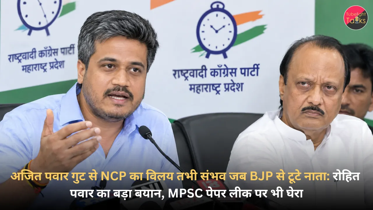 Ajit Pawar Faces Shocking 2026 Threat Over NCP Merger Deal