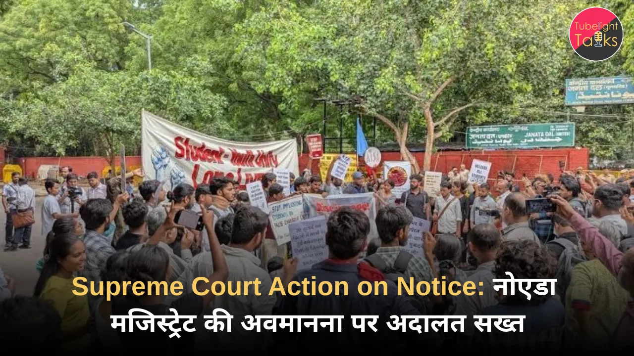 Supreme Court Action on Notice नोएडा मजिस्ट्रेट की अवमानना पर अदालत सख्त