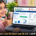 ugc net final answer key dashboard display on computer screen