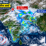 मौसम विज्ञान