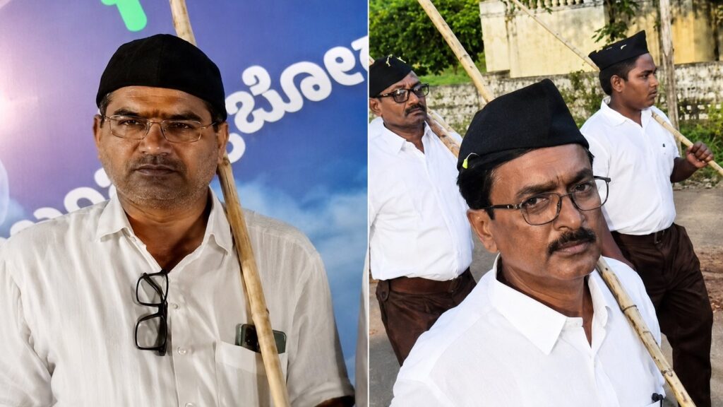 कर्नाटक में आरएसएस मार्च के बाद शिक्षक निलंबन का मामला और सरकारी दस्तावेज
